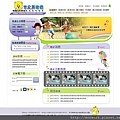 吉尼爾全智能菁英幼稚園index