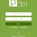 [PostMe] 登入