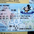 2 Day Passport