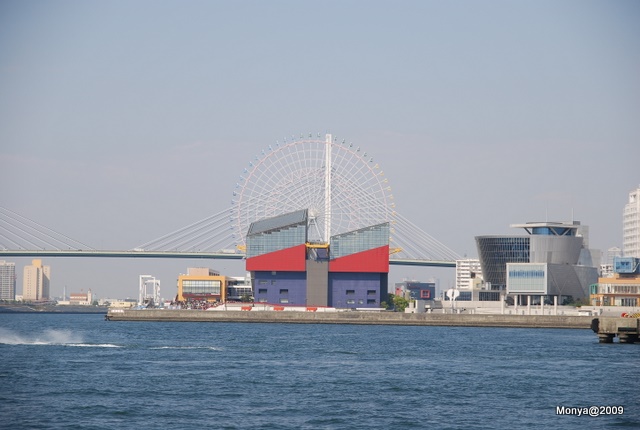 遠眺海遊館屁股～