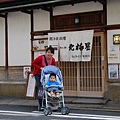 大阪的名物～北極星蛋包飯！古老日式的房子～門要自己拉開～