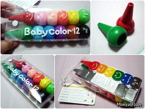 babycolor001s.jpg