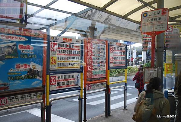 港澳碼頭換公車