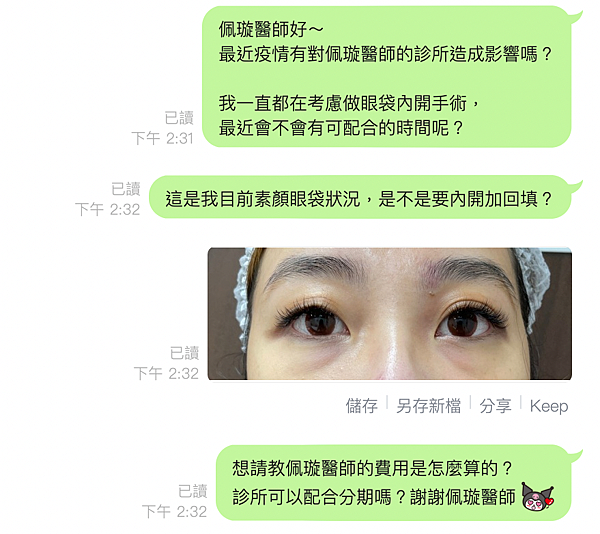 Line.jpg Line.jpg
