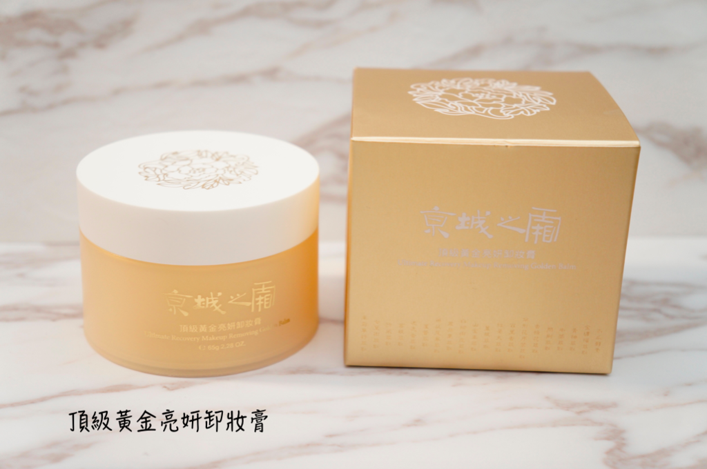 邀稿。皮膚像被鍍了膜般的緊緻!不孝女不願讓給媽媽的京城之霜抗老緊顏系列(小禮物)