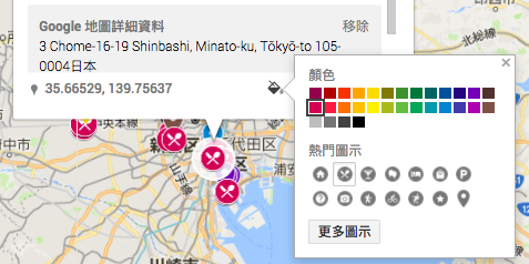 屏幕快照 2018-01-02 下午3.21.33.png