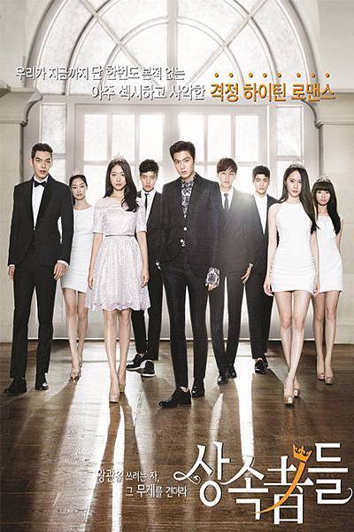 theheirs