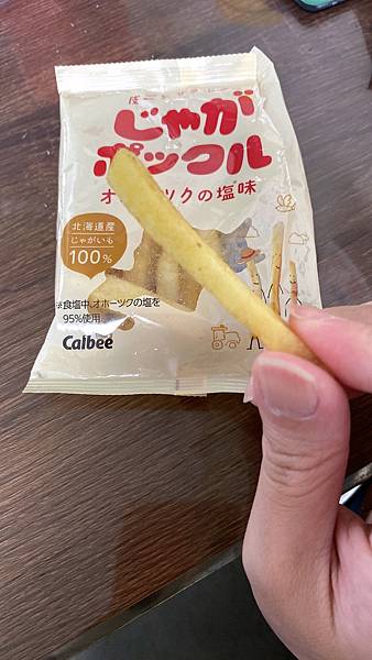 日本必買零食「Jaga Pokkuru」（じゃがポックル） 