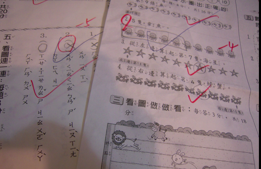 螢幕快照 2012-11-02 上午9.33.25