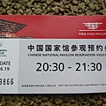 P1010002.JPG