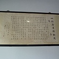 上海 四行倉庫