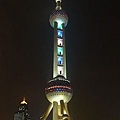 上海 東方明珠塔