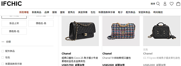 CHANEL包包.PNG