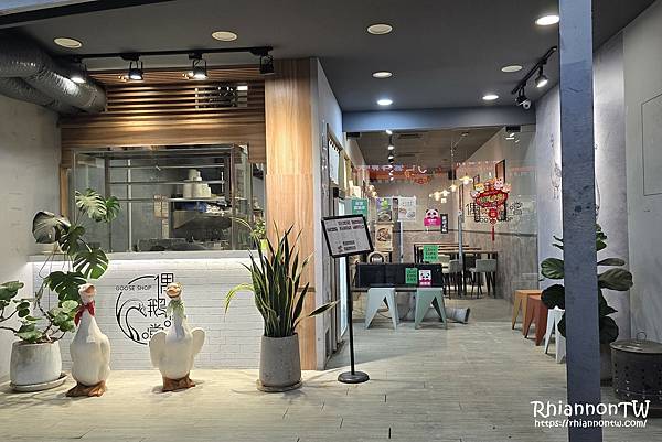 保養-全台唯一鵝油提煉萃取製成的保養品-鵝梨GOOSE PE