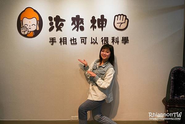 生活-是科學也是玄學-紀錄生活軌跡的手相-汝來神掌姜翔軒姜老