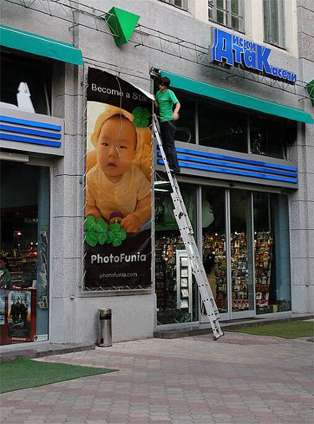 PhotoFunia_129b3.jpg