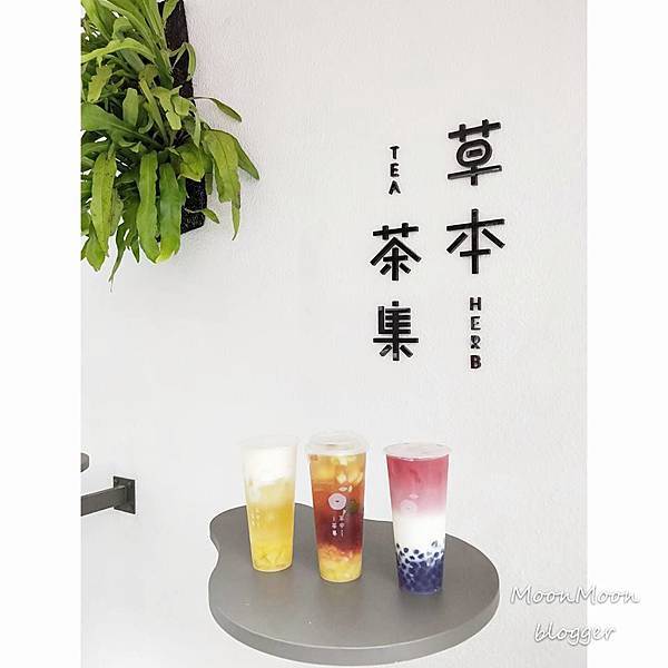 草本茶集HERB6.jpg