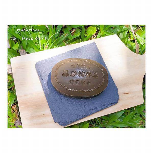 蜂王黑砂糖香皂17.jpg 蜂王黑砂糖香皂17.jpg