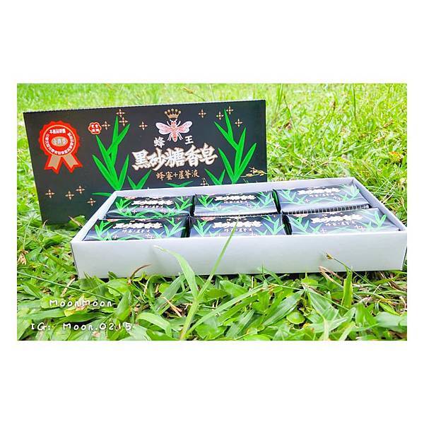 蜂王黑砂糖香皂14.jpg 蜂王黑砂糖香皂14.jpg