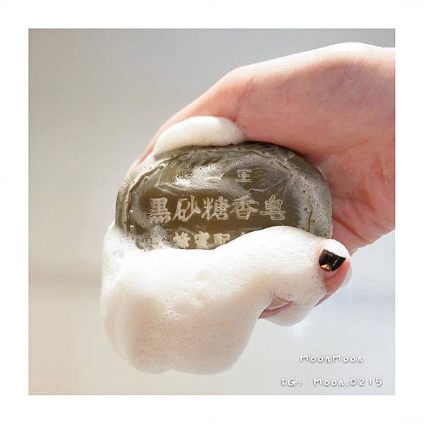 蜂王黑砂糖香皂23.jpg 蜂王黑砂糖香皂23.jpg