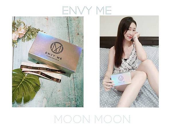 忌妒 evny me 膠囊14.jpg 忌妒 evny me 膠囊14.jpg