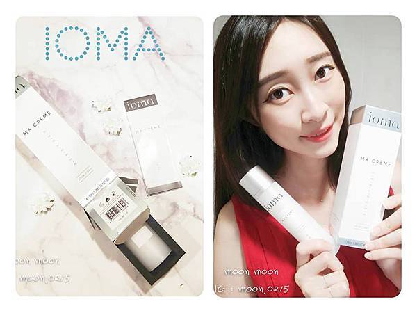 IOMA精華乳20.jpg IOMA精華乳20.jpg