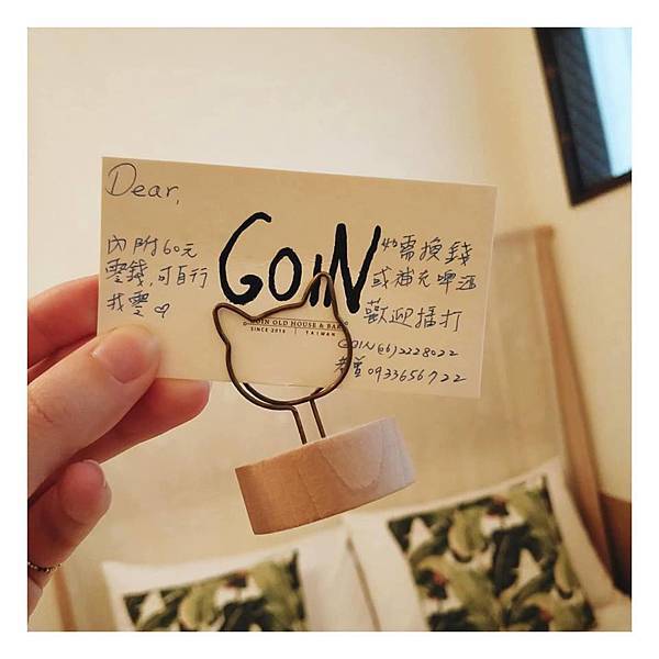 台南民宿GOIN20.jpg 台南民宿GOIN20.jpg