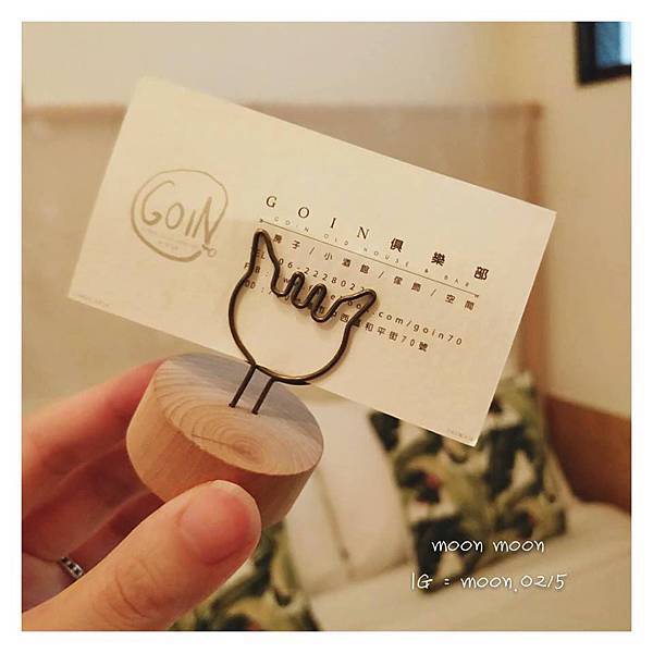 台南民宿GOIN24.jpg 台南民宿GOIN24.jpg