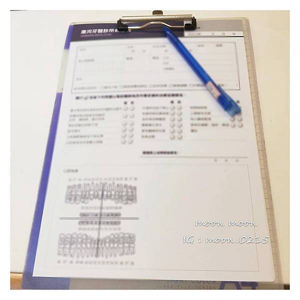 康河牙醫5.jpg 康河牙醫5.jpg