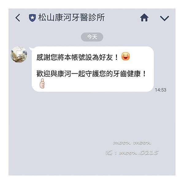 康河牙醫10.jpg 康河牙醫10.jpg