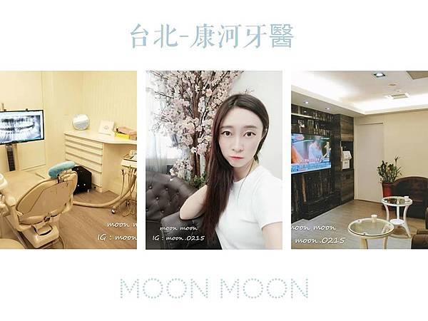 康河牙醫15.jpg 康河牙醫15.jpg