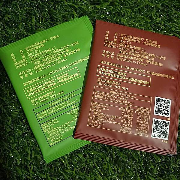 薑可治11.jpg 薑可治11.jpg