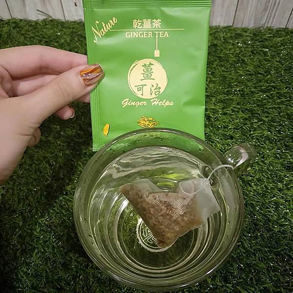 薑可治12.jpg 薑可治12.jpg