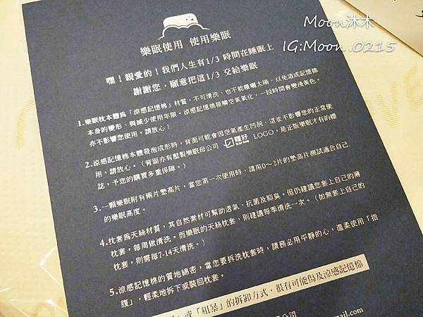 Lovefu 樂眠 枕頭 記憶 舒壓 枕頭推薦 曲線枕頭 人體工學 枕頭 安眠_190331_0001.jpg