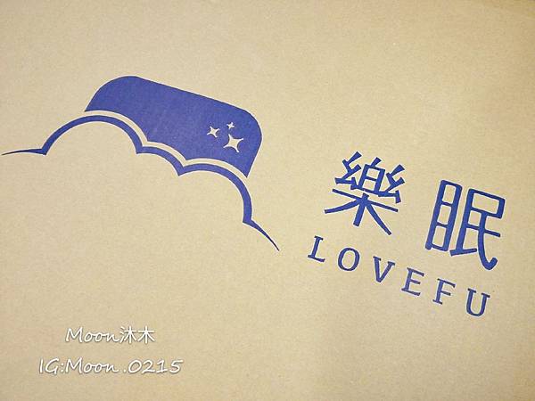 Lovefu 樂眠 枕頭 記憶 舒壓 枕頭推薦 曲線枕頭 人體工學 枕頭 安眠_190331_0003.jpg