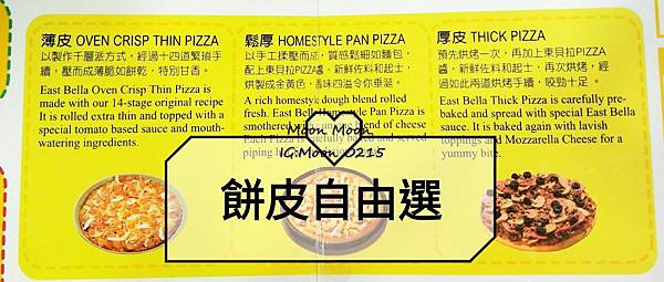 蘇阿姨比薩屋Pizza 2019 菜單 台北 國父紀念館捷運 美食餐廳 手工批薩推薦 謝師宴餐廳_190422_8.jpg