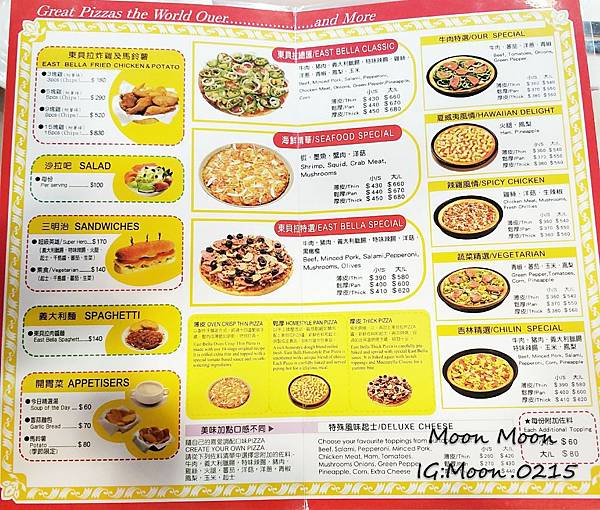 蘇阿姨比薩屋Pizza 2019 菜單 台北 國父紀念館捷運 美食餐廳 手工批薩推薦 謝師宴餐廳_190422_7.jpg