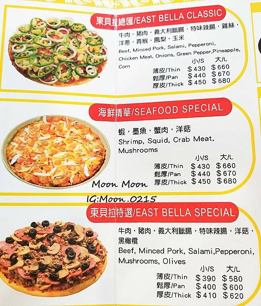 蘇阿姨比薩屋Pizza 2019 菜單 台北 國父紀念館捷運 美食餐廳 手工批薩推薦 謝師宴餐廳_190422_17.jpg