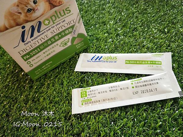 in plus 益生菌 貓評價 PA-5051 貓用益生菌+牛磺酸 海藻粉 艾斯克 寵物 食品_190501_0008.jpg