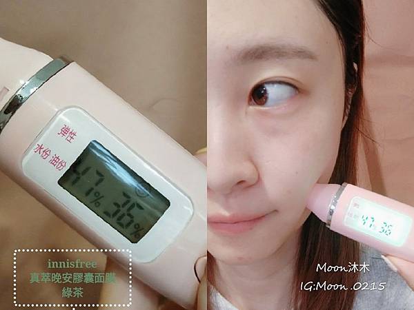 凍膜評比推薦 Innisfree膠囊面膜 愛斯德瑪青春修復凝膠面膜 FORTE 舒緩冰鎮修護面膜_190507_00_2.jpg 凍膜評比推薦 Innisfree膠囊面膜 愛斯德瑪青春修復凝膠面膜 FORTE 舒緩冰鎮修護面膜_190507_00_2.jpg