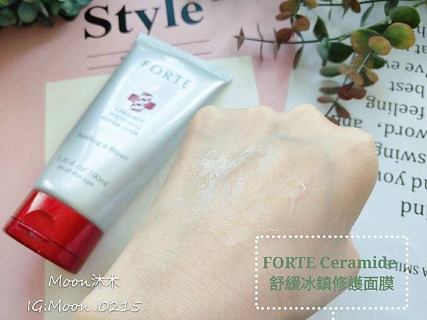 凍膜評比推薦 Innisfree膠囊面膜 愛斯德瑪青春修復凝膠面膜 FORTE 舒緩冰鎮修護面膜_190507_00_5.jpg 凍膜評比推薦 Innisfree膠囊面膜 愛斯德瑪青春修復凝膠面膜 FORTE 舒緩冰鎮修護面膜_190507_00_5.jpg