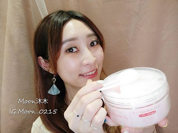 凍膜評比推薦 Innisfree膠囊面膜 愛斯德瑪青春修復凝膠面膜 FORTE 舒緩冰鎮修護面膜_190507_00_9.jpg 凍膜評比推薦 Innisfree膠囊面膜 愛斯德瑪青春修復凝膠面膜 FORTE 舒緩冰鎮修護面膜_190507_00_9.jpg