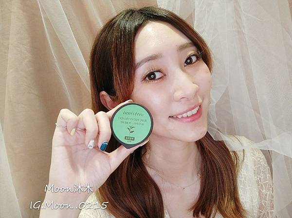 凍膜評比推薦 Innisfree膠囊面膜 愛斯德瑪青春修復凝膠面膜 FORTE 舒緩冰鎮修護面膜_190507_00_8.jpg 凍膜評比推薦 Innisfree膠囊面膜 愛斯德瑪青春修復凝膠面膜 FORTE 舒緩冰鎮修護面膜_190507_00_8.jpg