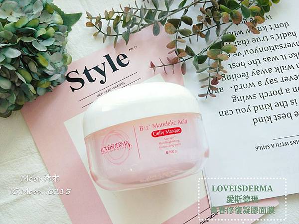 凍膜評比推薦 Innisfree膠囊面膜 愛斯德瑪青春修復凝膠面膜 FORTE 舒緩冰鎮修護面膜_190507_00_10.jpg 凍膜評比推薦 Innisfree膠囊面膜 愛斯德瑪青春修復凝膠面膜 FORTE 舒緩冰鎮修護面膜_190507_00_10.jpg