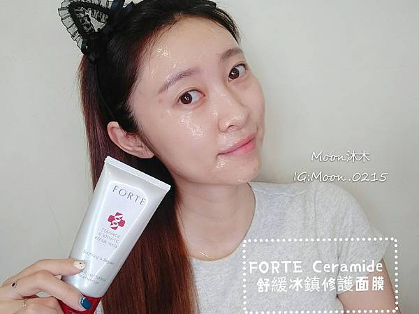 凍膜評比推薦 Innisfree膠囊面膜 愛斯德瑪青春修復凝膠面膜 FORTE 舒緩冰鎮修護面膜_190507_00_14.jpg 凍膜評比推薦 Innisfree膠囊面膜 愛斯德瑪青春修復凝膠面膜 FORTE 舒緩冰鎮修護面膜_190507_00_14.jpg