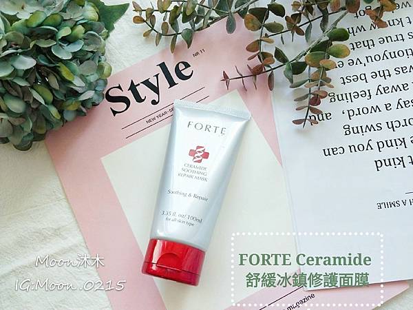 凍膜評比推薦 Innisfree膠囊面膜 愛斯德瑪青春修復凝膠面膜 FORTE 舒緩冰鎮修護面膜_190507_00_17.jpg 凍膜評比推薦 Innisfree膠囊面膜 愛斯德瑪青春修復凝膠面膜 FORTE 舒緩冰鎮修護面膜_190507_00_17.jpg