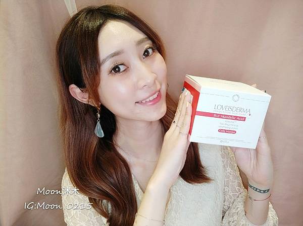 凍膜評比推薦 Innisfree膠囊面膜 愛斯德瑪青春修復凝膠面膜 FORTE 舒緩冰鎮修護面膜_190507_00_27.jpg 凍膜評比推薦 Innisfree膠囊面膜 愛斯德瑪青春修復凝膠面膜 FORTE 舒緩冰鎮修護面膜_190507_00_27.jpg