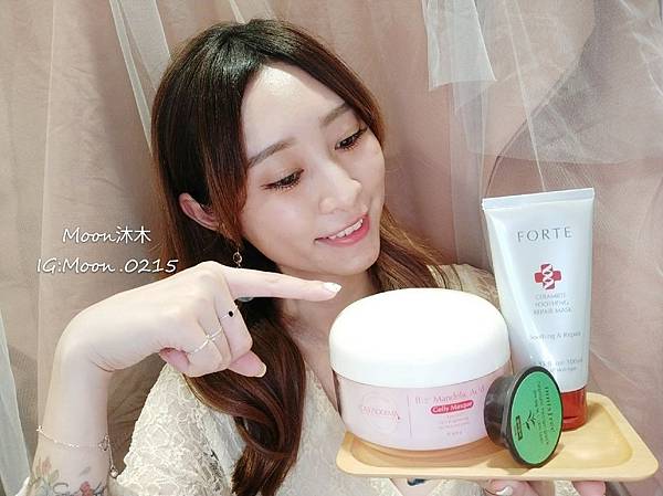 凍膜評比推薦 Innisfree膠囊面膜 愛斯德瑪青春修復凝膠面膜 FORTE 舒緩冰鎮修護面膜_190507_00_25.jpg 凍膜評比推薦 Innisfree膠囊面膜 愛斯德瑪青春修復凝膠面膜 FORTE 舒緩冰鎮修護面膜_190507_00_25.jpg