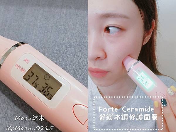 凍膜評比推薦 Innisfree膠囊面膜 愛斯德瑪青春修復凝膠面膜 FORTE 舒緩冰鎮修護面膜02.jpg 凍膜評比推薦 Innisfree膠囊面膜 愛斯德瑪青春修復凝膠面膜 FORTE 舒緩冰鎮修護面膜02.jpg