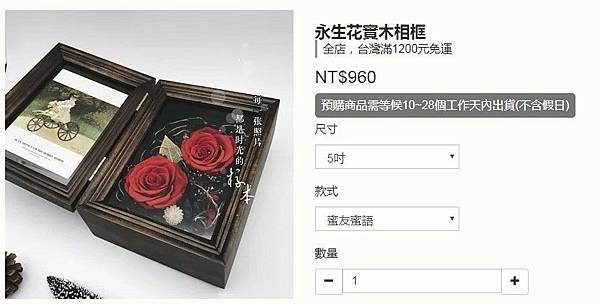 愛禮物 推薦 評價 畢業禮物推薦 娃娃花束 乾燥花束 大學高中研究所 2019禮物清單 創意禮_5.jpg 愛禮物 推薦 評價 畢業禮物推薦 娃娃花束 乾燥花束 大學高中研究所 2019禮物清單 創意禮_5.jpg